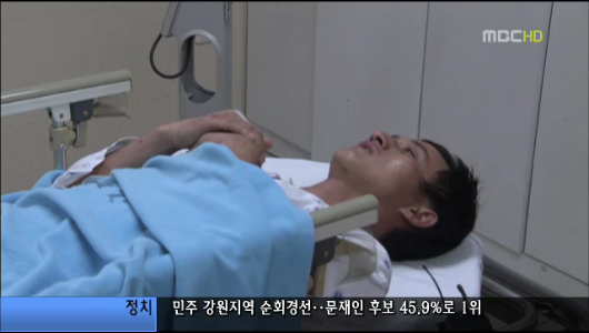 제주 중국 어선 좌초15명 사망실종 