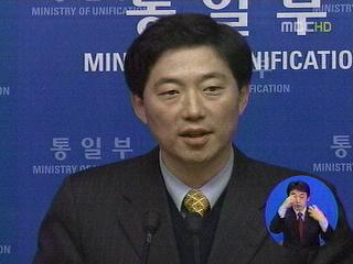  "타미플루 지원 받겠다"
