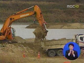 "4대강 내년말까지 공정 60 달성"