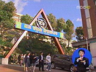 외고 정원감축입학사정관제 도입