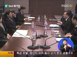  대화 거듭 요구남북채널 8달 만에 복원