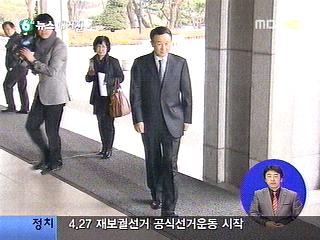 그림 로비 한상률 전 청장 불구속 기소 방침 가닥