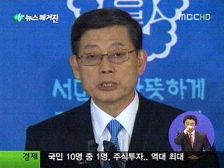 김 총리 "정부 원칙에 충실하기 위해 노력"