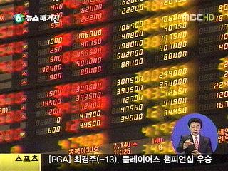 10명 중 1명 주식투자479만 명 역대 최대