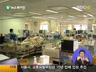 "급성간질성 폐렴 5년 동안 24명"사망률 높아