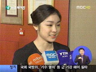평창 동계올림픽 삼수 끝 유치 성공압도적 승리