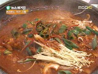 참붕어찜과 젓갈의 고장 부안 기행