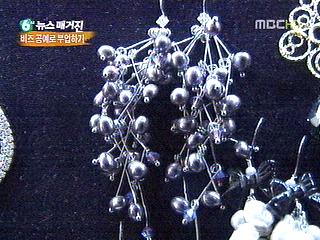 돈이 되는 취미 비즈공예로 돈버는 다양한 방법