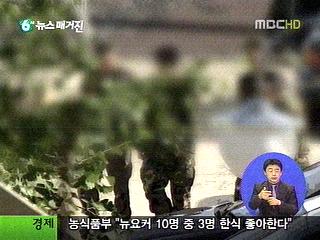 범행 공모 이병 "각종 가혹행위 시달렸다" 진술