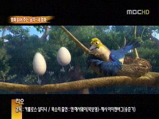 영화 읽어주는 남자 퀵고지전 시선 끌기 