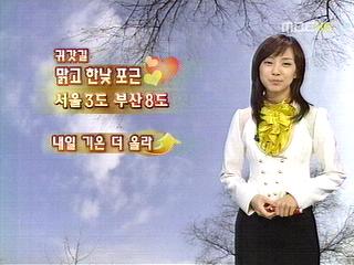 맑고 한낮 포근내일 기온 더 올라