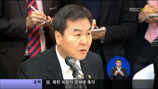 경제부처 비대위 "김정일 사망 영향 제한적"
