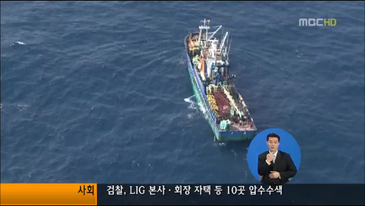 중국 선박 2척 센카쿠 해역 진입긴장 고조