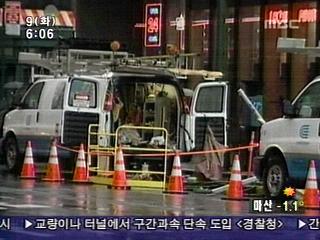 뉴욕에 가스 냄새대피소동