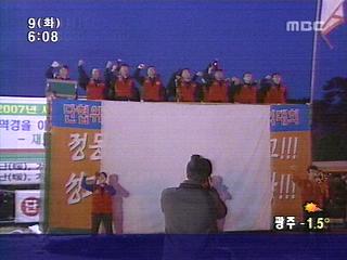 현대차 노조 철야농성 내일 집회