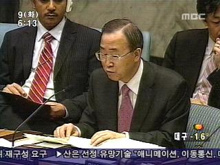 반기문 총장 안보리 첫 연설