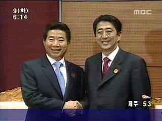 노 대통령 평화의 바다 발언 파장