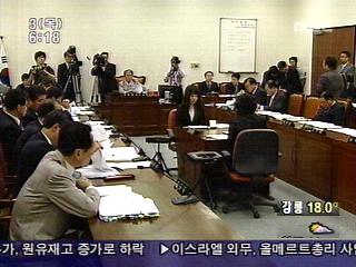 한미FTA 국회청문회 자료 없어 연기