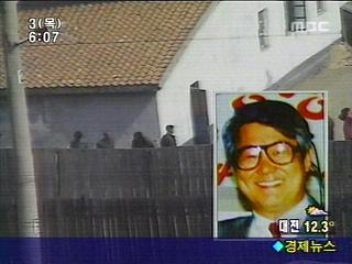 "피랍 김동식 목사 2001년 사망"