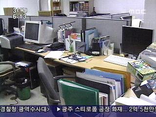 병역특례업체 계좌추적 곧 착수