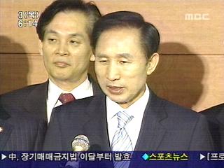 박근혜이명박 내일 회동