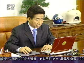 노 대통령 정치지도자 자질론 제기