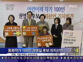 권이문 부동층 흡수 총력