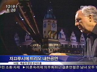 재즈로 듣는 클래식