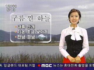 구름 낀 하늘기온 조금 낮아져