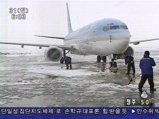 폭설 15cm 더 온다광주