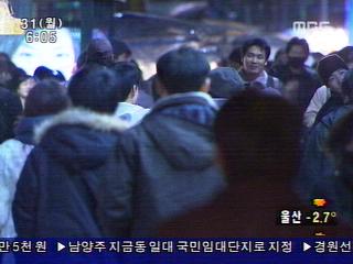 오늘 더 춥다