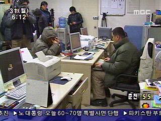 사건사고 전처살해 구속 