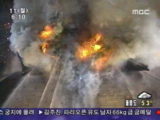 외부침입 감지장치 작동