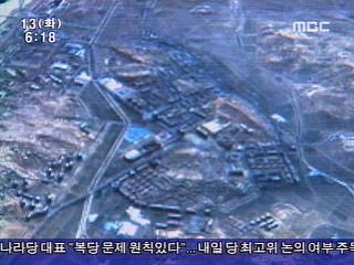  국무부 북핵자료 검토 개시