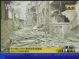 중국 강진 최소 9천 명 사망