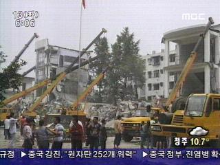 이 시각 피해상황