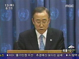 단신 세계 각국 적극적 지원의사