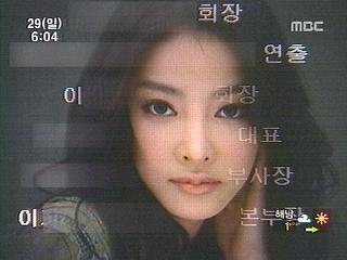  장자연 접대 동행 확인"조사 대상 30여 명"