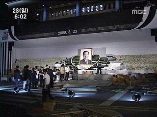  김 대통령 영결식 국회 엄수준비 마무리
