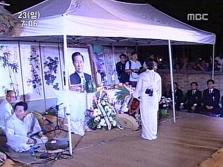 목포 하의도 생가 "극락왕생 기원"