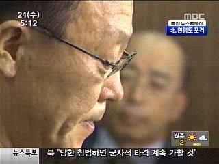  도발사태 예의 주시워치콘 2단계로 격상