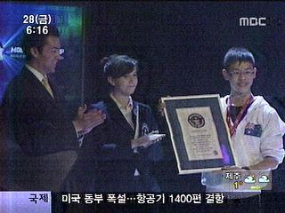 세계최고 엄지족을 찾아라모바일올림픽 개최