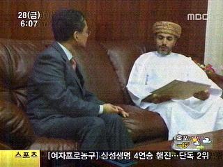 석 선장 여전히 상태 위중오늘 내일이 고비