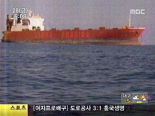 삼호주얼리호 오만입항 지연내일쯤 입항 허가