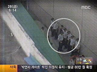 전의경 구타가혹행위 당했다365명 피해신고