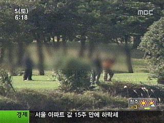 교수끼리 폭행 공금 횡령이례적 압수수색