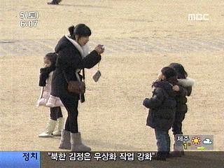 봄날씨 포근한 주말다음 주 다시 꽃샘추위