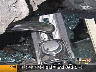 주유소로 승용차 돌진 3명 부상 