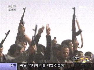 리비아 정부군 세력 확대오바마 군사 개입 시사