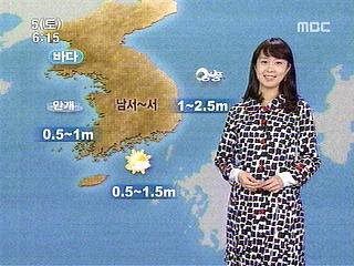 날씨 주말 나들이 무난포근한 경칩